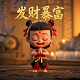 真人版多人游戏不用道具